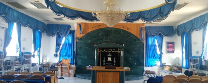 טיול הסודות של נתיבות