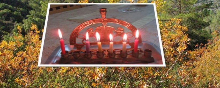 חנוכיות והפתעות