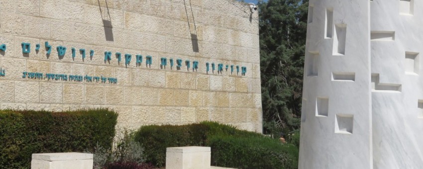 פסח של מוזיאונים מאור יהודה לירושלים